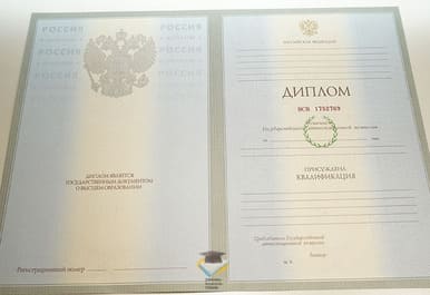 Диплом КавСИ 2003-2009 годов